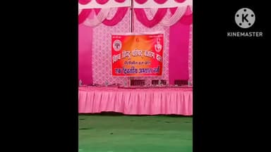 बढ़ैरा में बजरंग दल ने किया अभ्यास वर्ग शिविर का आयोजन, प्रमुख कार्यकर्ता रहे मौजूद