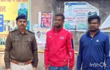 गोपालगंज: नगर थाना कांड संख्या 537/23 के लूट कांड के मामले में पुलिस ने दो अभियुक्त को किया गिरफ्तार, भेजा जेल
