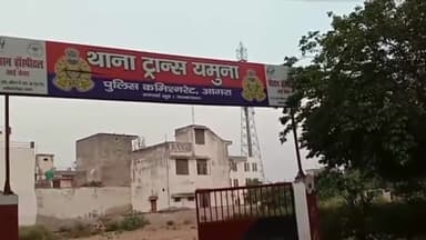 एत्मादपुर: महिला के साथ मारपीट कर लूट करने वाले एक अभियुक्त को जलसेर रोड़ अम्बेडकर पार्क के पास से पुलिस ने किया गया गिरफ्तार।