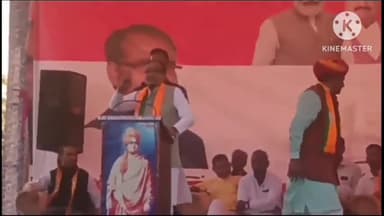 नैनवां: मध्यप्रदेश CM शिवराज सिंह चौहान ने हिंडोली में चुनावी जनसभा को किया संबोधित, राजस्थान सरकार की नीतियों पर बोला हमला