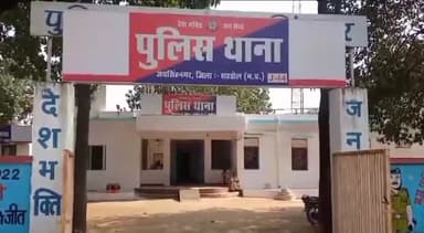 जयसिंहनगर: हुडरहा में नाबालिग बालिका के लापता होने पर पुलिस ने अज्ञात आरोपी पर मामला किया दर्ज