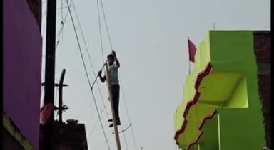 जगदीशपुर: बिमवा व कौंरा में बिजली चोरी मामले में चार लोगों पर ₹274148 का लगा जुर्माना, थाने में मामला हुआ दर्ज