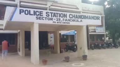 पंचकूला: सेक्टर-25 में घर के बाहर खड़ी फॉर्च्यूनर गाड़ी हुई चोरी, पुलिस ने किया मामला दर्ज