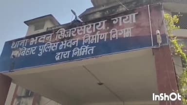 खिजरसराय: मंडई गांव में हुए मारपीट के मामले में फर्द बयान के आधार पर दर्ज हुई प्राथमिकी