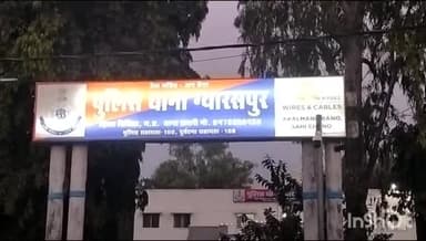 ग्यारसपुर: चोरों ने ग्यारसपुर में थाने के सामने से चोरी की साइकिल