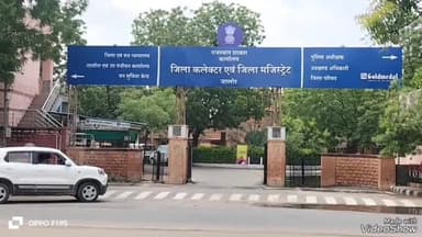 जालौर: जालौर में विधानसभा चुनाव को लेकर आज थमेगा चुनाव प्रचार,डोर टू डोर कर सकेंगे प्रचार