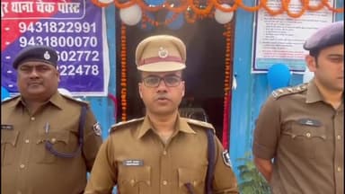 गोपालगंज: मंगलपुर पुल पर एसपी ने किया चेक पोस्ट का उद्घाटन, कहा- शराब तस्करी व अन्य अपराधों पर नकेल कसने में मिलेगी मदद