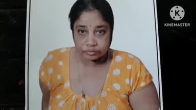 সোণাৰি: সোণাৰি নামতোলা ৰ'ডৰ HK ওৱাইন শ্ব'পৰ সমীপত এগৰাকী মহিলা নিৰুদ্দেশ,
সোণাৰি থানাত বৃহস্পতিবাৰে পৰিয়ালৰ এজাহাৰ দাখিল