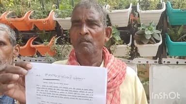 कैसरगंज: फखरपुर निवासी पीड़ित जमीन विवाद के मामले की शिकायत लेकर पहुंचा जिला अधिकारी कार्यालय लगाई न्याय की गुहार