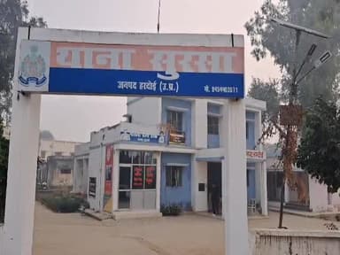 हरदोई: सुरसा थाना क्षेत्र के बहमनाखेड़ा के पास अधेड़ को अज्ञात वाहन ने मारी टक्कर,मौके पर मौत