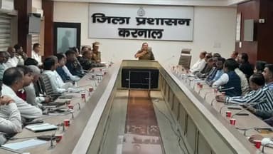 करनाल: सेक्टर-12 में पुलिस अधीक्षक ने जिले के सभी बैंक पैट्रोल पंप व ज्वेलर्स एसोसिएशन के साथ सुरक्षा के मध्य नज़र की मीटिंग