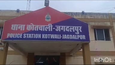 जगदलपुर: आनंद लॉज के पास अवैध रूप से देशी महुआ शराब बिक्री करते महिला गिरफ्तार