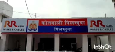 धौलाना: पिलखुवा के मोहल्ला लखपत की मढैया में युवक को तीन लोगों ने लाठी डंडे और लोहे की रोड़ से जमकर पीटा,मुकदमा दर्ज