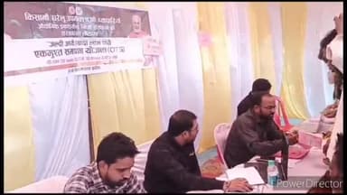 पटियाली: सिढपुरा में विधुत विभाग की एक मुश्त समाधान योजना का हुआ आयोजन, उपभोक्ताओं ने योजनाओं का लिया लाभ