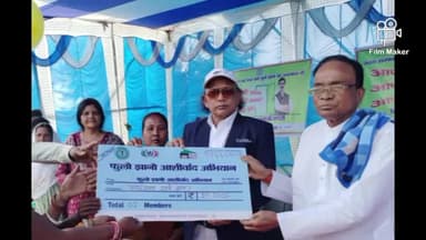 पालोजोरी: जीवनाबांध पंचायत में आपकी योजना आपकी सरकार आपके द्वार कार्यक्रम का किया गया आयोजन