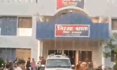 निरसा/चिरकुंडा: CISF व भट्ठा संचालक के साथ हुई घटना को लेकर दोनों ओर से निरसा थाने में प्राथमिकी हुई दर्ज