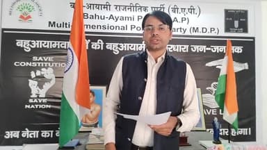 #संसदीय_क्षेत्र_हरदोई_जिले की #बहुआयामी_राजनीतिक_दल की मांगे युवा सुझाव व मांग की प्रतिक्रिया दे शासन प्रशासन से प्रश्न