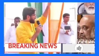 इस शख्स ने कर दिया भाजपा के सारे झूठ का पर्दाफाश वीडियो हो रहा तेजी से वायरल #vairal_video