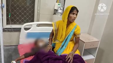 बहराइच: मधवापुर में घर के बाहर खेल रहे बच्चे पर आवारा कुत्ते ने किया हमला, गंभीर हालत में अस्पताल में इलाज जारी