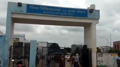 चितरंगी: बैढ़न जिला चिकित्सालय में कल कैंसर केयर कैंप का होगा आयोजन, फरीदाबाद व उज्जैन से आएंगे चिकित्सक