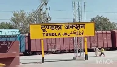 टूंडला: टूंडला रेलवे स्टेशन व हिरनगांव रेलवे स्टेशन के बीच जलूपुरा के सामने ट्रेन की चपेट में आकर अज्ञात युवक की हुई मौत