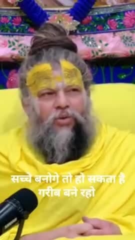 #श्री_प्रेमानंद_जी_महाराज #facebookreels #सत्यमार्ग #ramsiyaram #BhaktiSagar #bhakti #instagood #Facebook #radheradhe