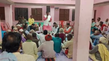 चोरौत: चोरौत प्रखंड मुख्यालय में बिहार विधान परिषद के सभापति ने की बैठक, शामिल हुए महागठबंधन के नेता और कार्यकर्ता