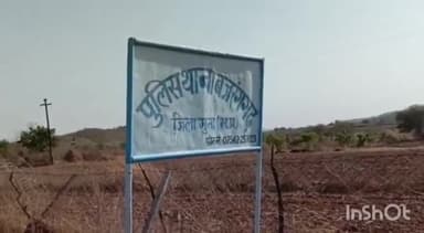 गुना: बजरंगगढ़ थाना क्षेत्र से अपहरण की गई 16 वर्षीय लड़की को पुलिस ने पगारा रेलवे स्टेशन से किया दस्तयाब