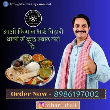 #viharithalimadhepura 
#viharithali