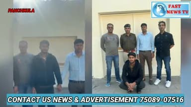 पंचकुला पुलिस को बड़ी कामयाबी मिली #पुलिस #panchkula_police #cia