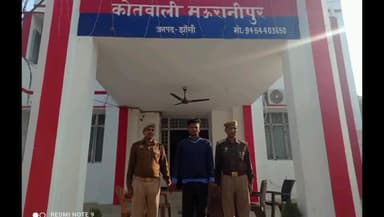 मऊरानीपुर: मऊरानीपुर में बाजार गई छात्रा के साथ छेड़खानी करने वाले आरोपी को पुलिस ने बिलैया चौराहे से पकड़कर भेजा जेल।