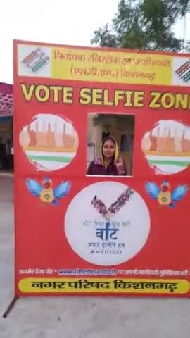 युवा मतदाताओं ने दिया जीवन का पहला वोट