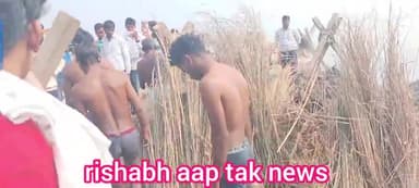 जमुई: मालती चौहान का अंतिम विदाई #maltichauhan