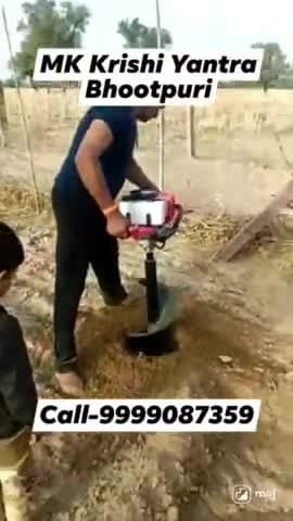 #खेती #किसानी से संबंधित #मशीन खरीदने के लिए वेबसाइट- https://krishi-yantra.com पर आर्डर कर सकते हैं | #डिलीवरी #फ्री है