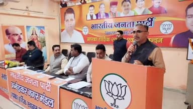 देहरादून: बीजेपी ने भाजपा महानगर कार्यालय देहरादून में किया बैठक का आयोजन, भाजपा संगठन महामंत्री अजय कुमार ने की शिरकत