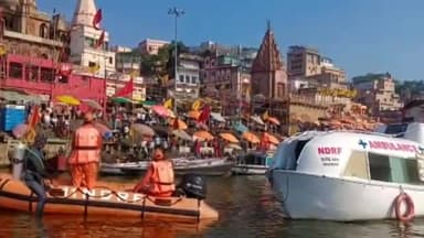 देव दीपावली महोत्सव पर गंगा घाटों पर आधुनिक उपकरणों के साथ मुस्तैद रहेगी एनडीआरएफ