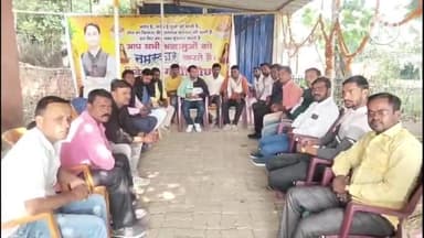 नासरीगंज: अमियावर गांव में वीआईपी के राष्ट्रीय अध्यक्ष के आगमन की तैयारी को लेकर कार्यकर्ताओं ने की बैठक