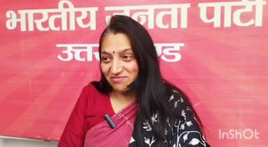 देहरादून: करण माहरा के बयान पर भाजपा प्रदेश प्रवक्ता सुनीता विद्यार्थी ने कहा- टनल रेस्क्यू में राजनीति करना कांग्रेस की तुष्टिकरण