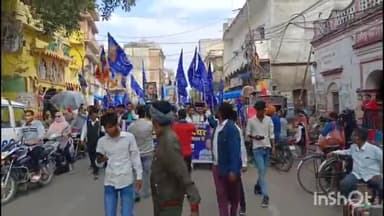 लखीमपुर: शहर में संविधान दिवस के अवसर पर शहर के विभिन्न मार्गों पर निकाली गई रैली, धूमधाम से मनाया गया संविधान दिवस