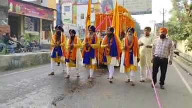 अमरोहा: आजाद मार्ग पर बने गुरुद्वारे से निकली गुरु नानक जयंती के उपलक्ष्य में शोभायात्रा, सुरक्षा व्यवस्था के रहे पुख्ता इंतजाम