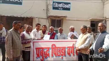 रायबरेली: डीएम कार्यालय में प्रबुद्ध पिछड़ा वर्ग संघ द्वारा जाति जनगणना को लेकर मुख्यमंत्री को संबोधित दिया गया ज्ञापन