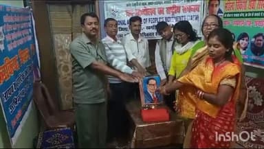 खगड़िया: बलुआही में संविधान दिवस पर संगोष्ठी का आयोजन, भीमराव अंबेडकर को किया गया याद