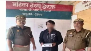 इटावा: GRP पुलिस ने इटावा रेलवे स्टेशन से एक मोबाइल चोर को किया गिरफ्तार व चोरी का एक मोबाइल किया बरामद, जांच में जुटी पुलिस