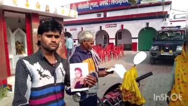 टूंडला: राजघाट से लापता हुए किशोर की तलाश में परिजन पहुंचे टूंडला थाने, पुलिस से लगाई बरामदगी की गुहार