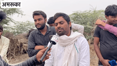 कामा जनता की राय अबकी बार विधायक कौन? जनता सर्वे exit poll बाक़ी कौन कितनी वोट लेगा राजस्थान चुनाव #एक्जिटपोल #rajasthanelection2023 #dtvnews