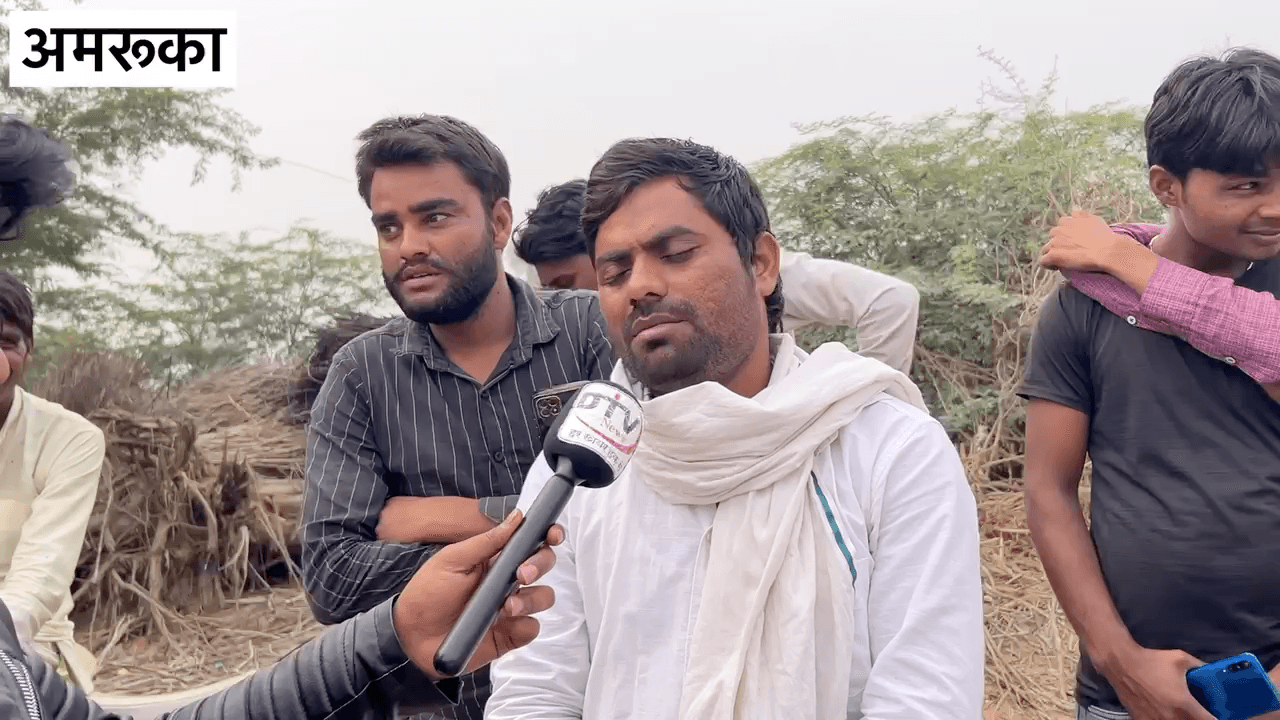 कामा जनता की राय अबकी बार विधायक कौन? जनता सर्वे exit poll बाक़ी कौन कितनी वोट लेगा राजस्थान चुनाव #एक्जिटपोल #rajasthanelection2023 #dtvnews