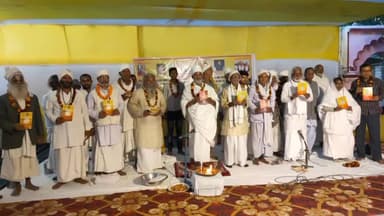 सोनपुर: नौलखा मंदिर में दर्जनों कबीर पंथ शिविरों का हुआ शुभारंभ