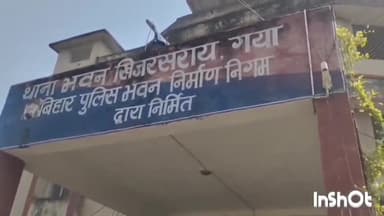 खिजरसराय: बाना मोड़ से पुलिस ने तीन शराबी को गिरफ्तार कर लाया थाना