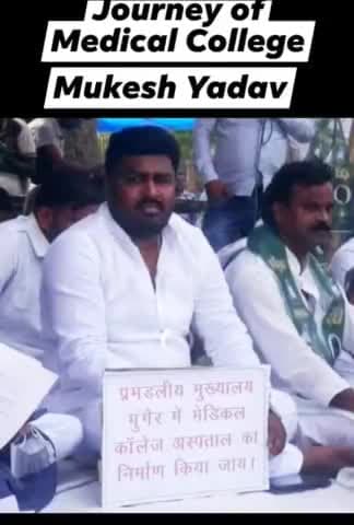 #teammukeshyadav #avinashkumarvidharthi