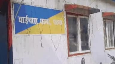 पटना ग्रामीण: बाईपास थाना के निजी अस्पताल के परिसर में 27 वर्षीय नर्स की संदिग्ध अवस्था में मिली लाश, पुलिस जांच में जुटी